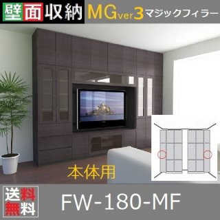 MG3-OPTION各種 - 暮らしの家具インテリア