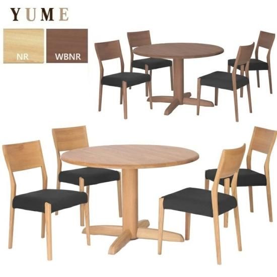 丸ダイニング無垢テーブル YUME2-110パイ丸テーブルT 高さ71cm