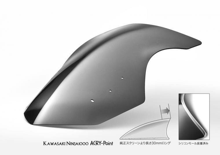 Kawasaki | ACRY-POINT オンラインショップ