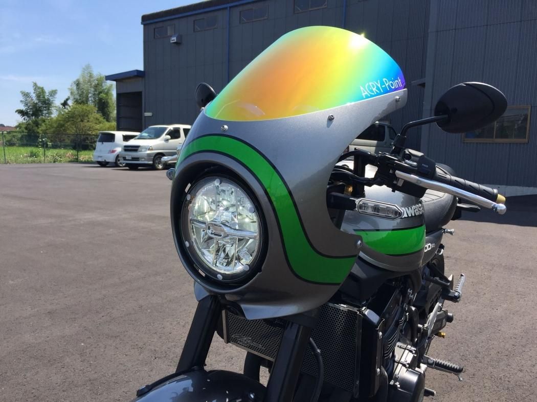 アクリポイントからZ900RS用『CAFÉ用ストリートタイプ