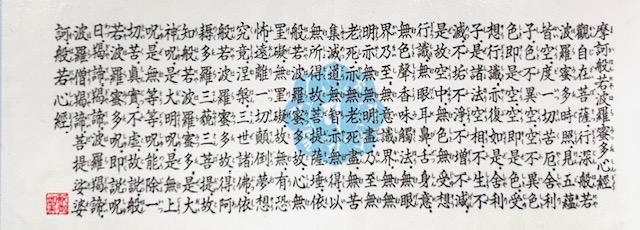 日本手拭