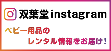Ʋinstagram