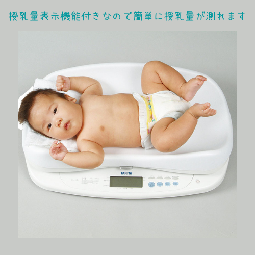 ベビースケール　赤ちゃん体重計　体重計