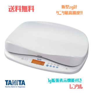 タニタ・デジタルスケール高精度2ｇ計 (BD-815)