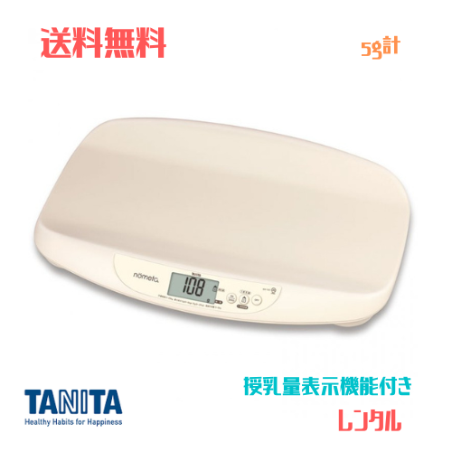 タニタ 体重計 nometa BB-105