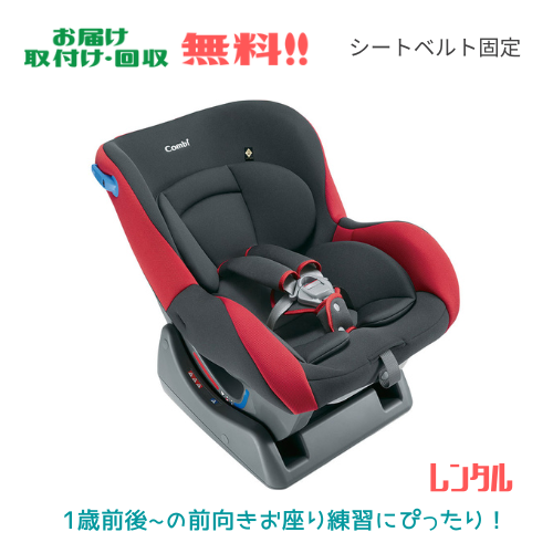 【新品】combi チャイルドシート ウィゴーエッグショック