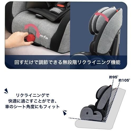 ハイバックブースター EC Fix グレーデニム(GR) - ベビー用品 ハイバックブースター EC Fix グレーデニム(GR) - ベビー用品