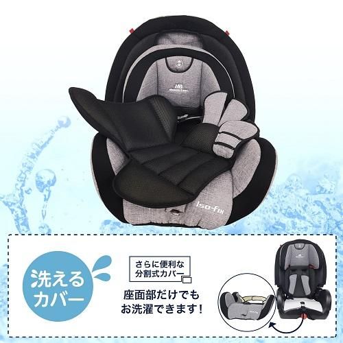 ハイバックブースター EC Fix グレーデニム(GR) - ベビー用品 ハイバックブースター EC Fix グレーデニム(GR) - ベビー用品