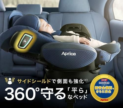 フラディア グロウ Isofix 360 セーフティー ベビー用品レンタルの双葉堂 ふたばどう フラディア グロウ Isofix 360 セーフティー ベビー用品レンタルの双葉堂 ふたばどう
