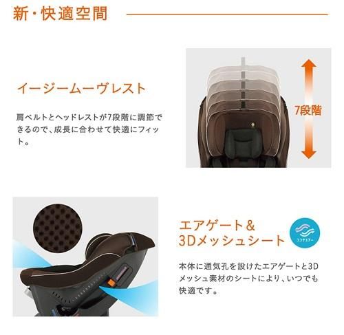【新生児対応】ウィゴーグランデ サイドプロテクション DK ウィゴーグランデ サイドプロテクション エッグショック DK