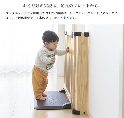 日本育児 おくだけドアーズWoody-Plus Sサイズ +プレートセット