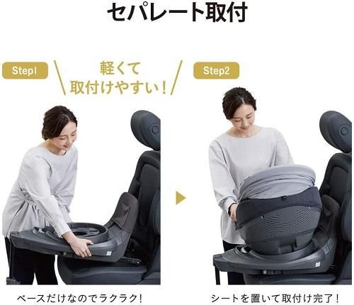コンビ】THE S ISOFIXエッグショック | ベージュ - ベビー用品