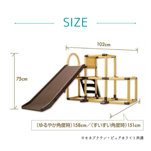 かんたんおりたたみ2段ロングスロープ(モカブラウン) - ベビー かんたんおりたたみ2段ロングスロープ(モカブラウン) - ベビー