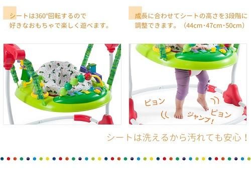 はらぺこあおむし アクティビティジャンパー ベビー用品レンタルの双葉堂 ふたばどう