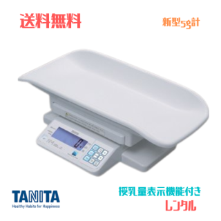 タニタ・デジタルスケール高精度5g計(BD-715A)