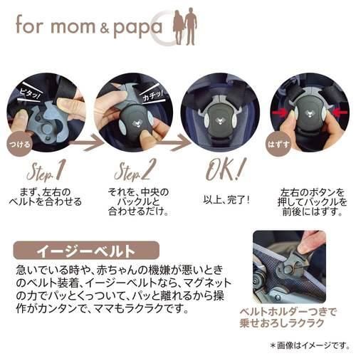 アップリカ】オプティア クッション グレイスのレンタルなら双葉