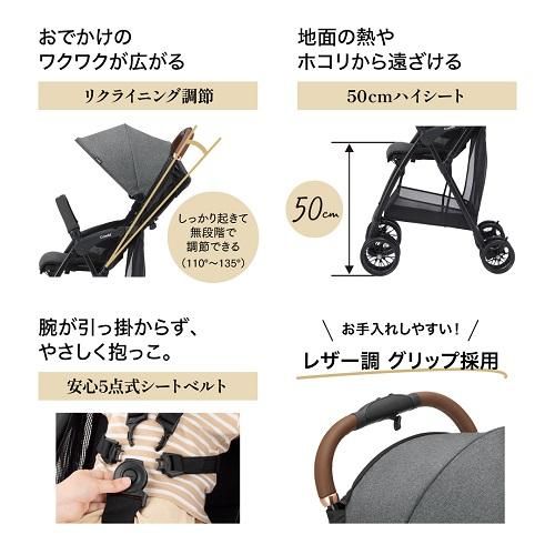 コンビ】最新B型ベビーカー Acbee plus(アクビィプラス)ANの購入なら
