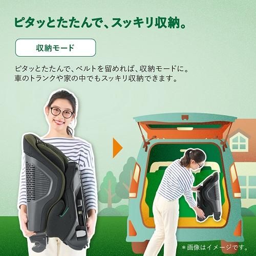 2022年最新モデルのレンタル【コンビ】ジョイトリップ