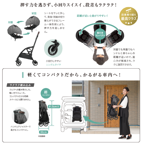 コンビ】スゴカル minimo“ミニモ” エッグショック DM アニマル