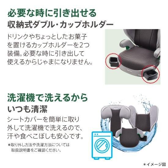 アップリカ】ライドクルー ISOFIX ノヴァブラックBK 最新安全