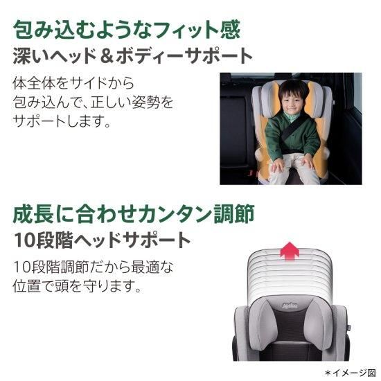 アップリカ】ライドクルー ISOFIX ノヴァブラックBK 最新安全