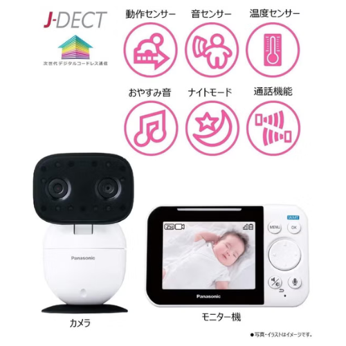Amazon.co.jp: 【マザーズセレクション大賞】パナソニック