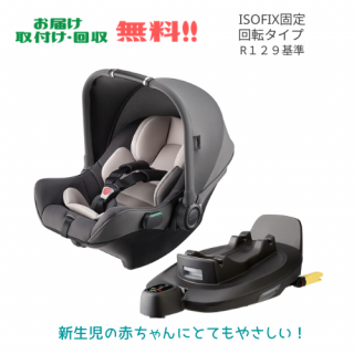 <img class='new_mark_img1' src='https://img.shop-pro.jp/img/new/icons1.gif' style='border:none;display:inline;margin:0px;padding:0px;width:auto;' />ڥåץꥫۥ꡼ AB žISOFIX١å