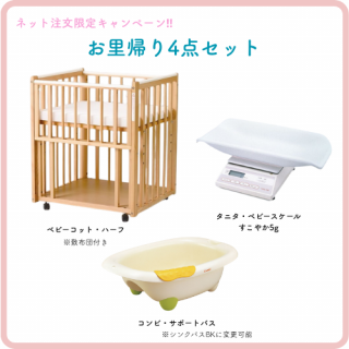 <img class='new_mark_img1' src='https://img.shop-pro.jp/img/new/icons16.gif' style='border:none;display:inline;margin:0px;padding:0px;width:auto;' />٥ӡʥ󥿥 Τꡦ4å(ϡե)