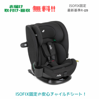 <img class='new_mark_img1' src='https://img.shop-pro.jp/img/new/icons15.gif' style='border:none;display:inline;margin:0px;padding:0px;width:auto;' />Joie 㥤ɥ ܡɡʥ