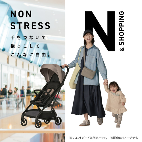 コンビ|auto N second BQ グレージュ - ベビー用品レンタルの