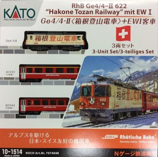 KATO 10-1413《レーティッシュ鉄道・赤い客車》基本セット KATO 10-1413《レーティッシュ鉄道・赤い客車》基本セット