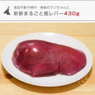 ޤ뤴ȼС430g