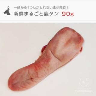 ޤ뤴ȼ90g