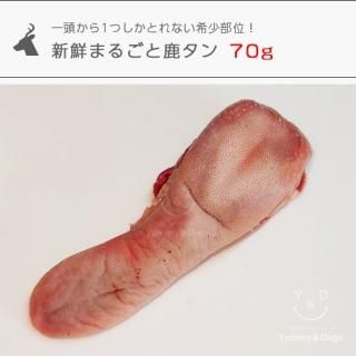 ޤ뤴ȼ70g