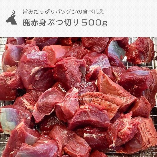Yummy&amp;amp;Dogs