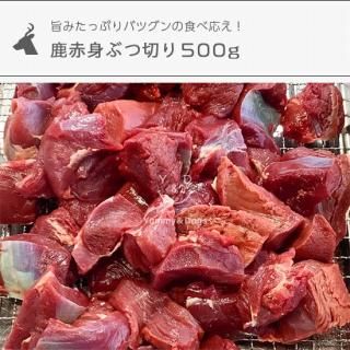 <img class='new_mark_img1' src='https://img.shop-pro.jp/img/new/icons1.gif' style='border:none;display:inline;margin:0px;padding:0px;width:auto;' />֤ڤ500g
