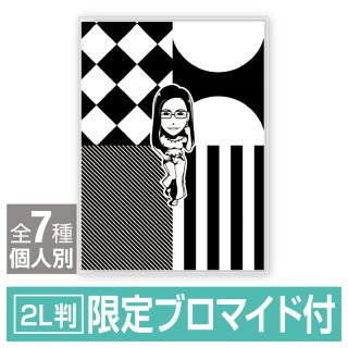 アルバム2L判/E「モノトーンガール」