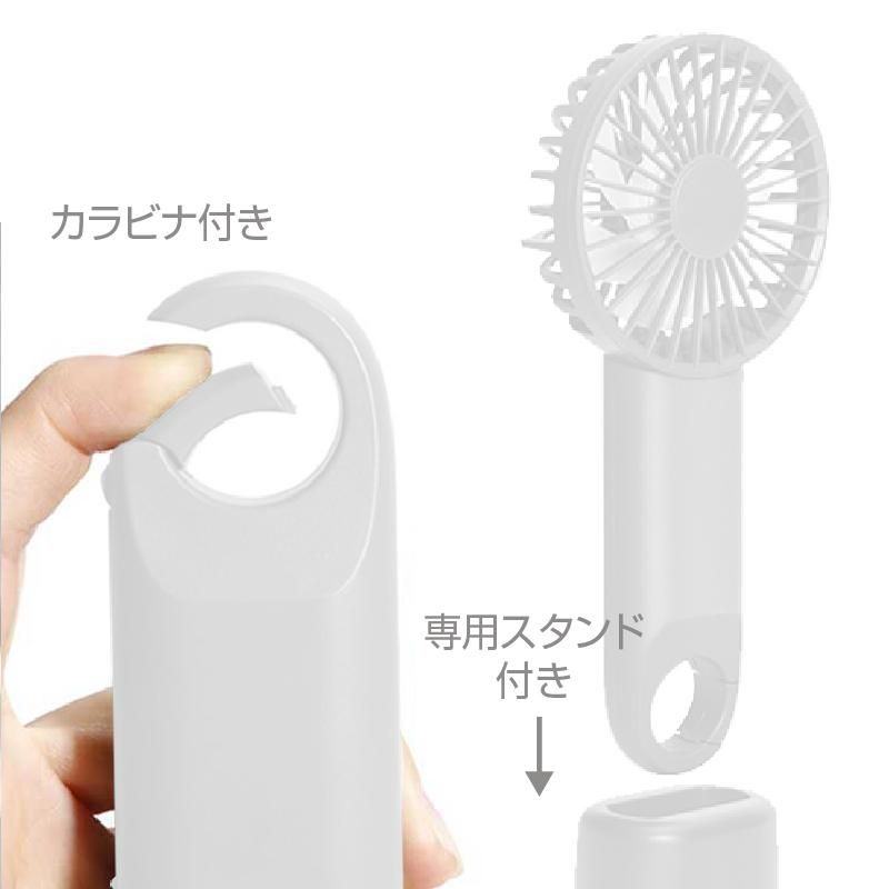JBアイドルオリジナル「ハンディファン 」 - JANBARI web SHOP