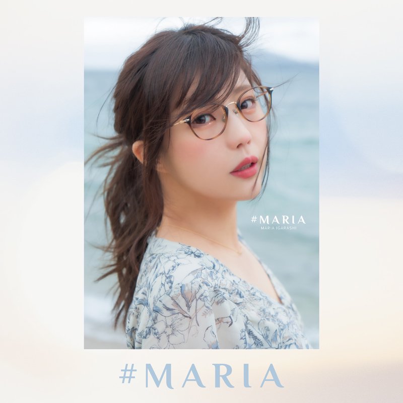 五十嵐マリア1st写真集「#MARIA」 - JANBARI web SHOP