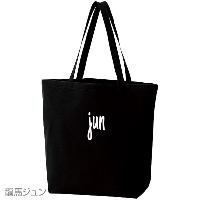 JBオリジナル「トートバッグL」 - JANBARI web SHOP