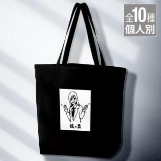 メンバーオリジナルグッズ - JANBARI web SHOP