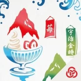 夏の食べ物