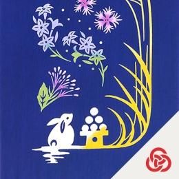 十五夜