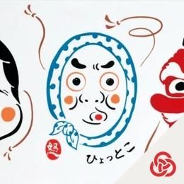 和楽