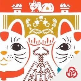 縁起