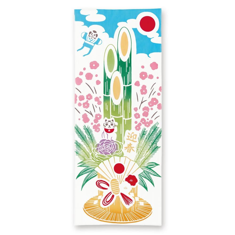 晴れ門松｜手ぬぐい｜【Kenema】お正月｜JIKAN STYLE（ジカンスタイル