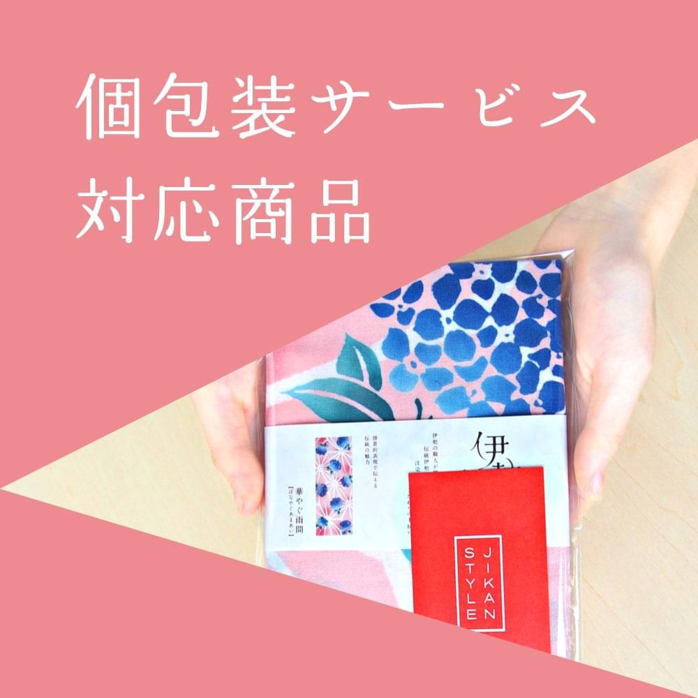 猫づくし｜手ぬぐい｜【Kenema】生き物｜JIKAN STYLE（ジカンスタイル