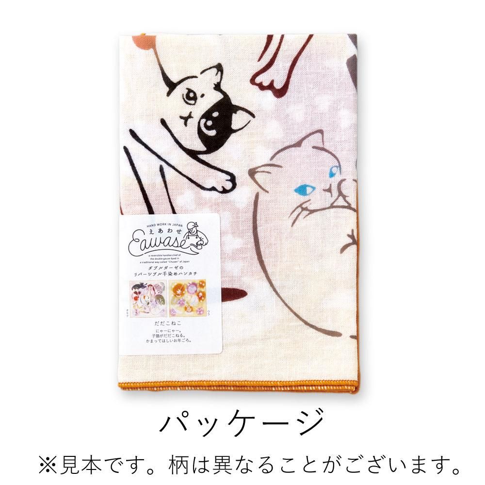 動物たちのサーカス はんかち Eawase Jikan Style ジカンスタイル オンラインショップ 動物たちのサーカス はんかち Eawase Jikan Style ジカンスタイル オンラインショップ