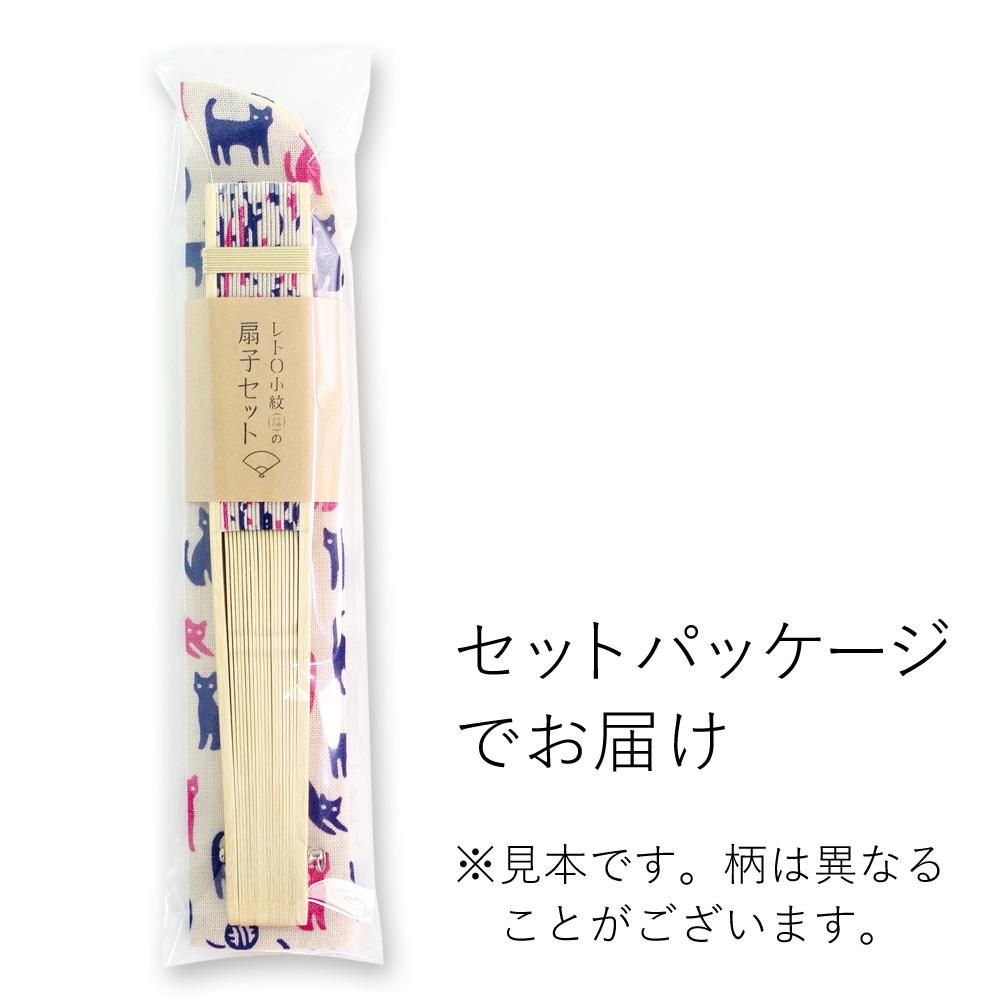 にんじん泥棒｜手ぬぐい雑貨｜レトロ小紋てぬぐいの扇子セット