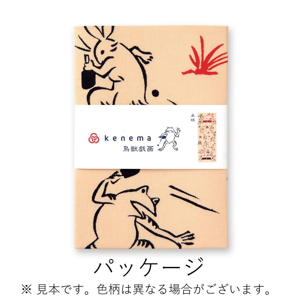 ラグビー｜手ぬぐい｜【Kenema】鳥獣戯画｜JIKAN STYLE（ジカン